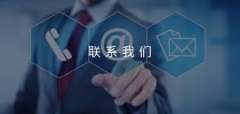 <b>南康家具城官网-联系我们</b>