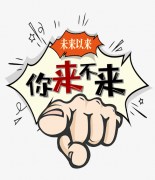 <b>南康家具城官网-人才招聘</b>